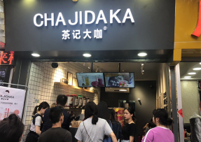 欧陆娱乐：中大店